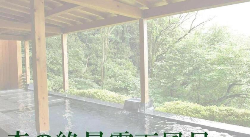 Atami Mori No Onsen Hotel Εξωτερικό φωτογραφία